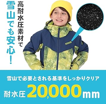 Amazon.co.jp: NNOUM（ノアム） スキーウェア キッズ ジュニア